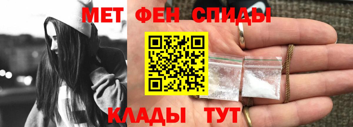 Топки  это какой сайт  АМФ  гидра рабочий сайт  Вход с VPN  Амфетамин 97% 