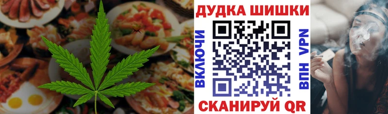 Canna-Cookies марихуана  Топки 