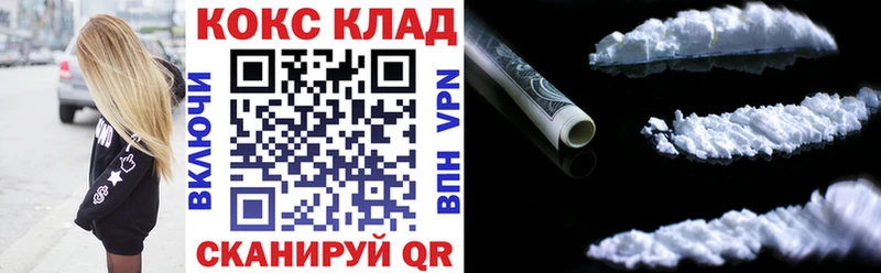 хочу   Топки  hydra зеркало  КОКАИН 97% 