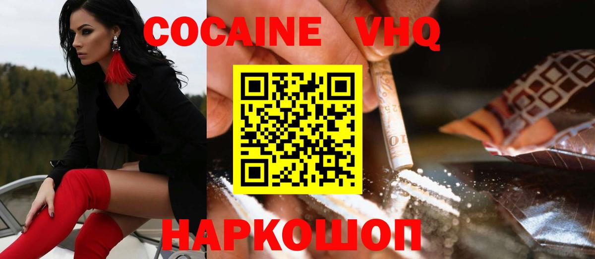 Cocaine Боливия Топки