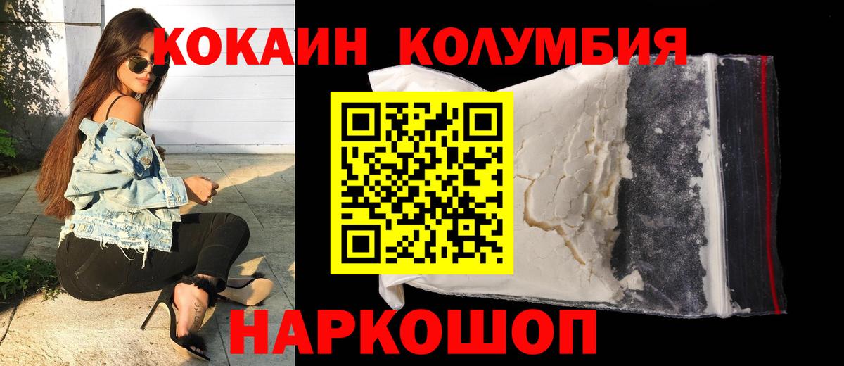 Cocaine Перу  Топки  где найти наркотики  КОКАИН FishScale  Cocaine 