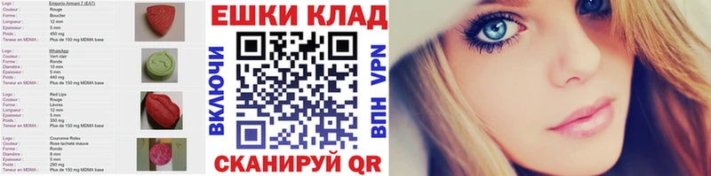 Экстази Philipp Plein  Топки 