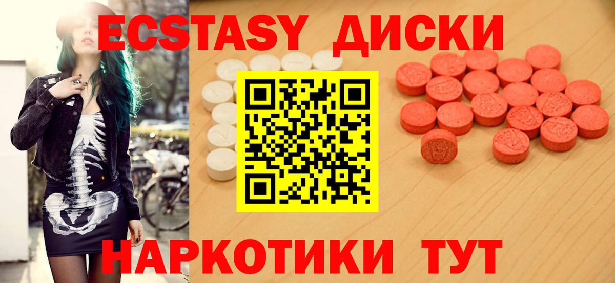 Экстази mix Топки