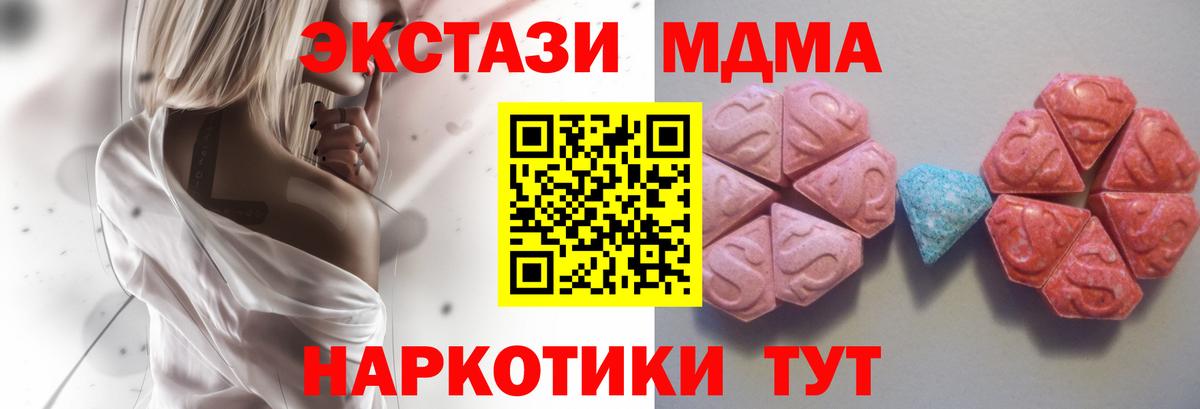 darknet телеграм  Топки  Экстази таблы  Ecstasy диски 