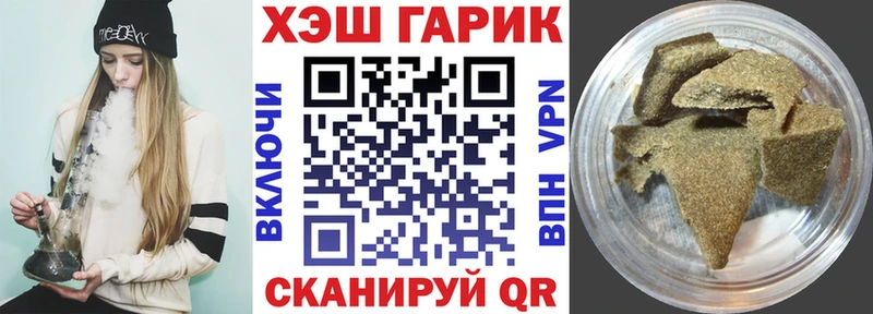 ГАШ гарик  хочу наркоту  Топки 