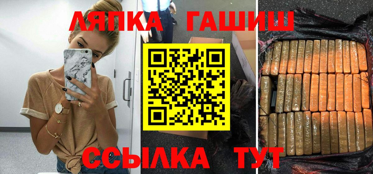 ГАШИШ убойный  Топки  ГАШИШ Cannabis 