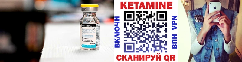 это как зайти Топки КЕТАМИН ketamine закладка