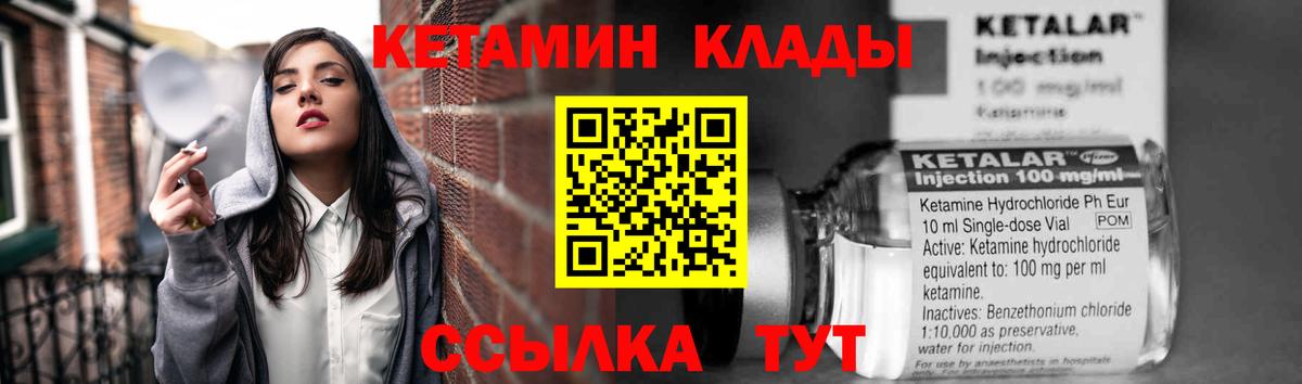 Канабис  COCAIN  ГАШ  ЭКСТАЗИ  КОКАИН  ГАШИШ  Топки  Меф МЯУ МЯУ   Мефедрон  