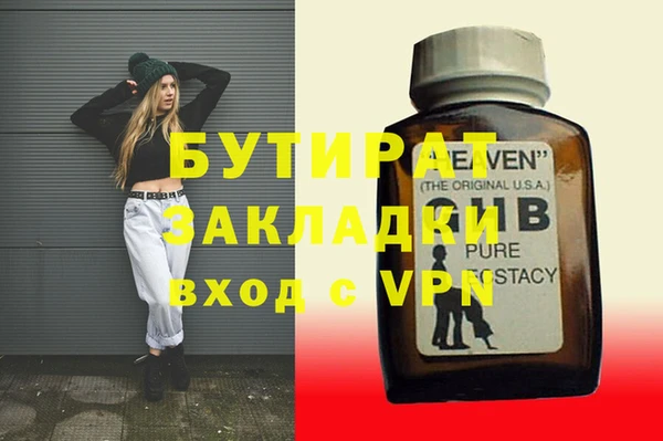 меф Абдулино