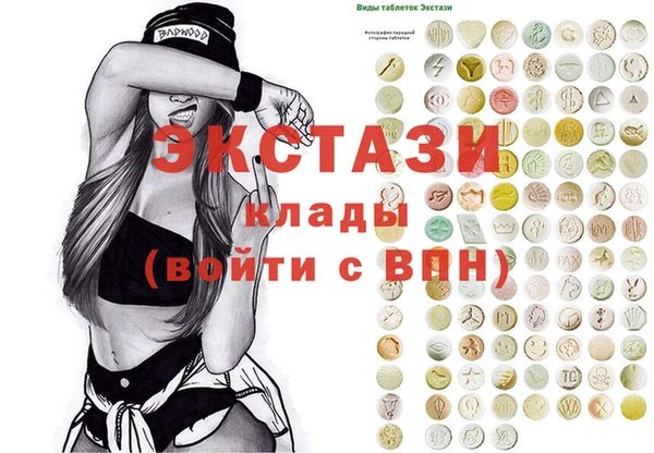 меф Абдулино