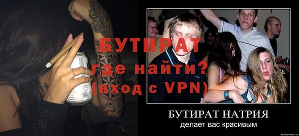 mdpv Абаза