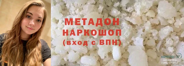 скорость Абинск