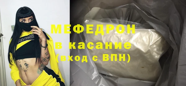 скорость Абинск