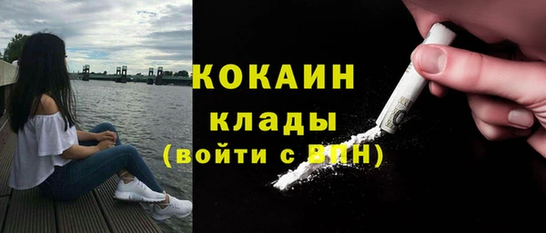 меф Абдулино
