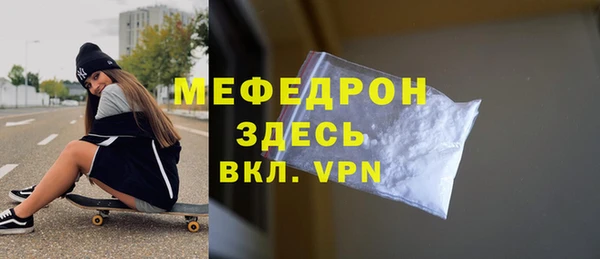 меф Абдулино