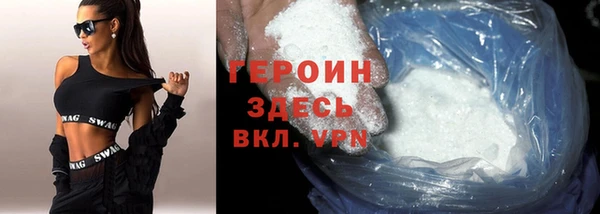 скорость Абинск