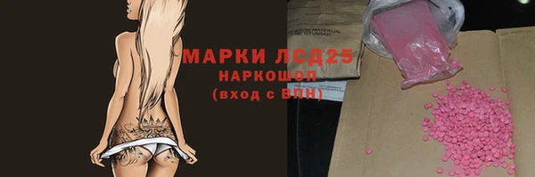 mdpv Абаза
