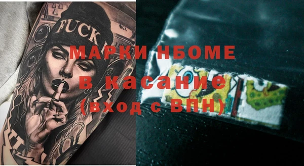 скорость Абинск