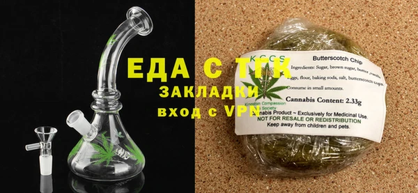 скорость Абинск