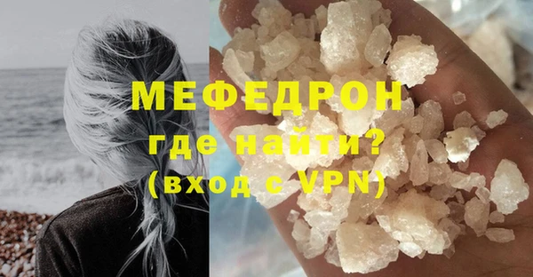 меф Абдулино