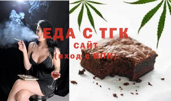 mdpv Абаза