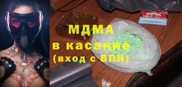 mdpv Абаза