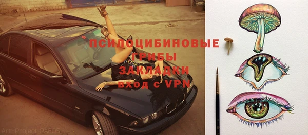меф Абдулино