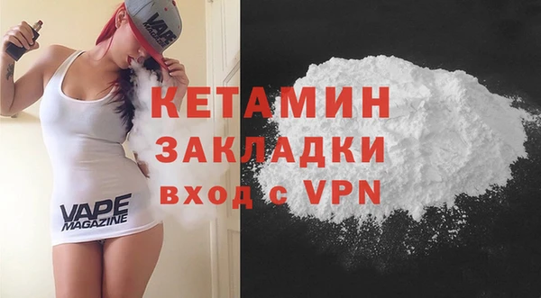 меф Абдулино