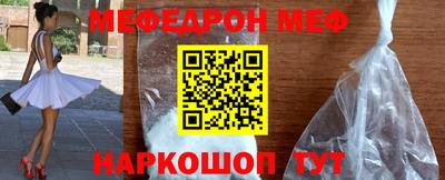 кокаин премиум Апрелевка