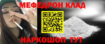 кокаин Владикавказ