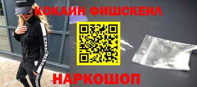 меф VHQ Моздок
