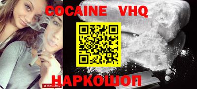 альфа пвп Можайск