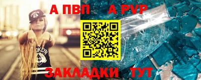 меф VHQ Моздок
