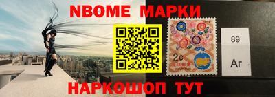 меф VHQ Моздок