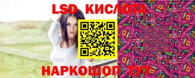 альфа пвп Можайск