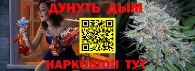 альфа пвп Можайск