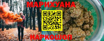 альфа пвп Можайск