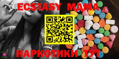 меф VHQ Моздок