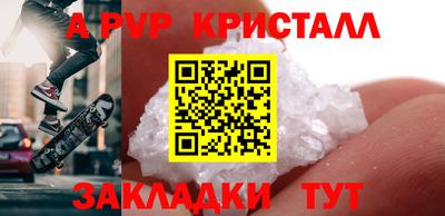 меф VHQ Моздок