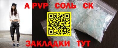 меф VHQ Моздок