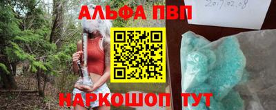 кокаин премиум Апрелевка