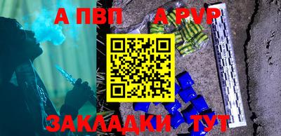 меф VHQ Моздок