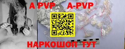 кокаин премиум Апрелевка