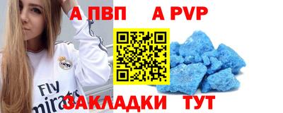 меф VHQ Моздок