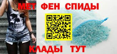 альфа пвп Можайск