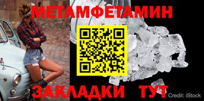 альфа пвп Можайск