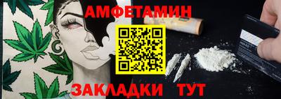 мяу мяу мука Можга