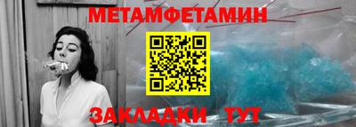меф VHQ Моздок