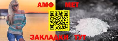 меф VHQ Моздок