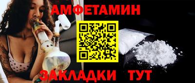 кокаин премиум Апрелевка